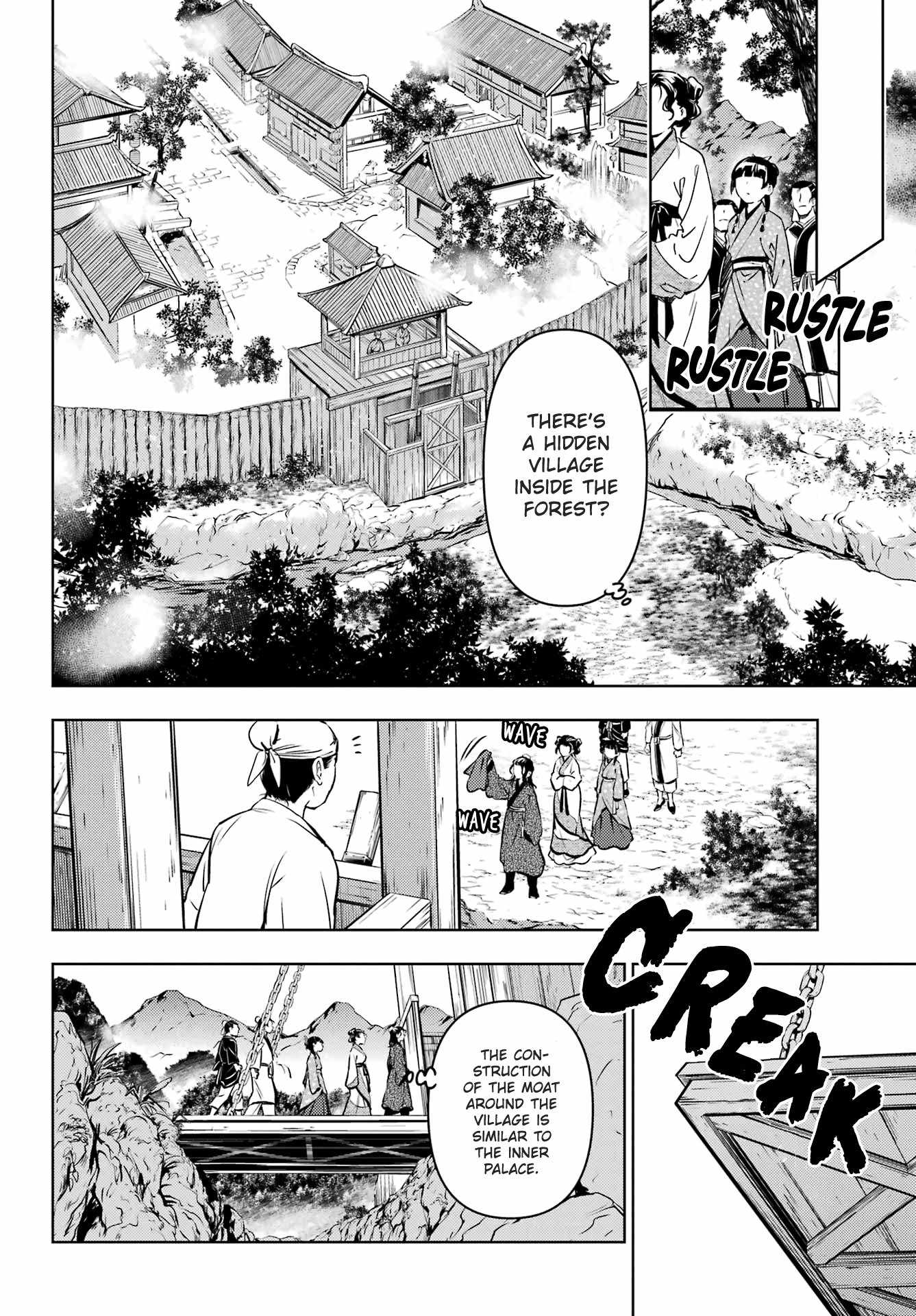 Kusuriya no Hitorigoto Chapter 74.1 16